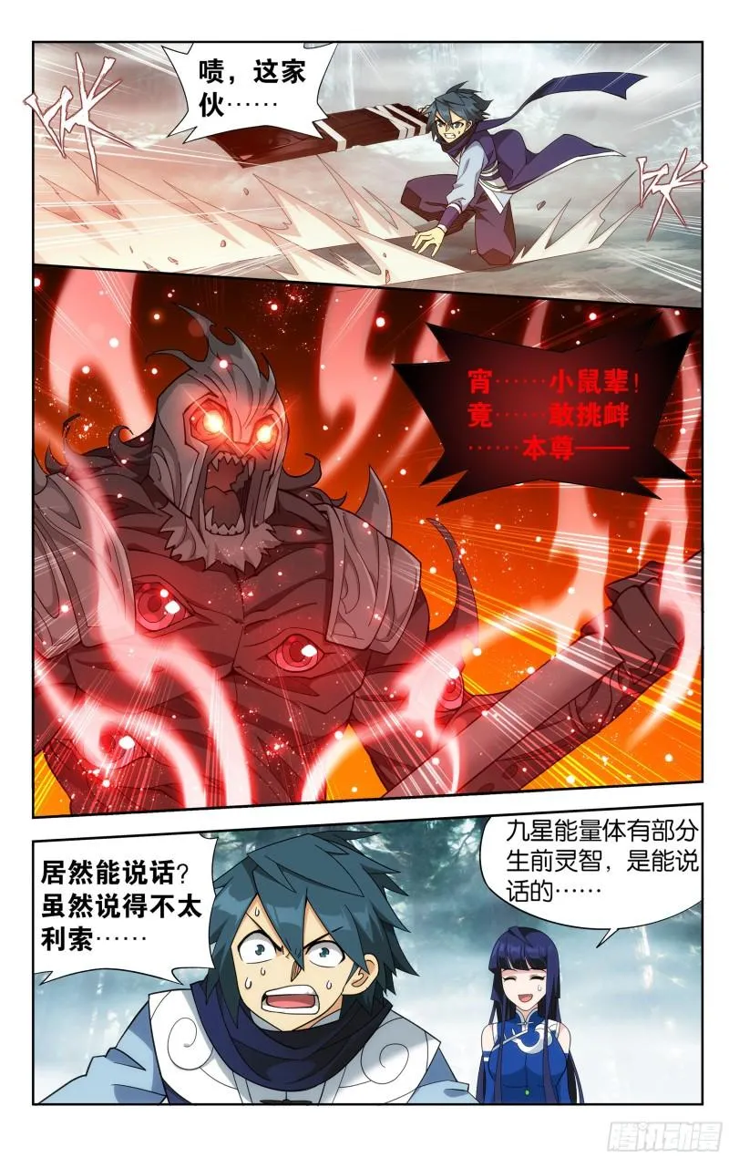 345回 第二层 第12页