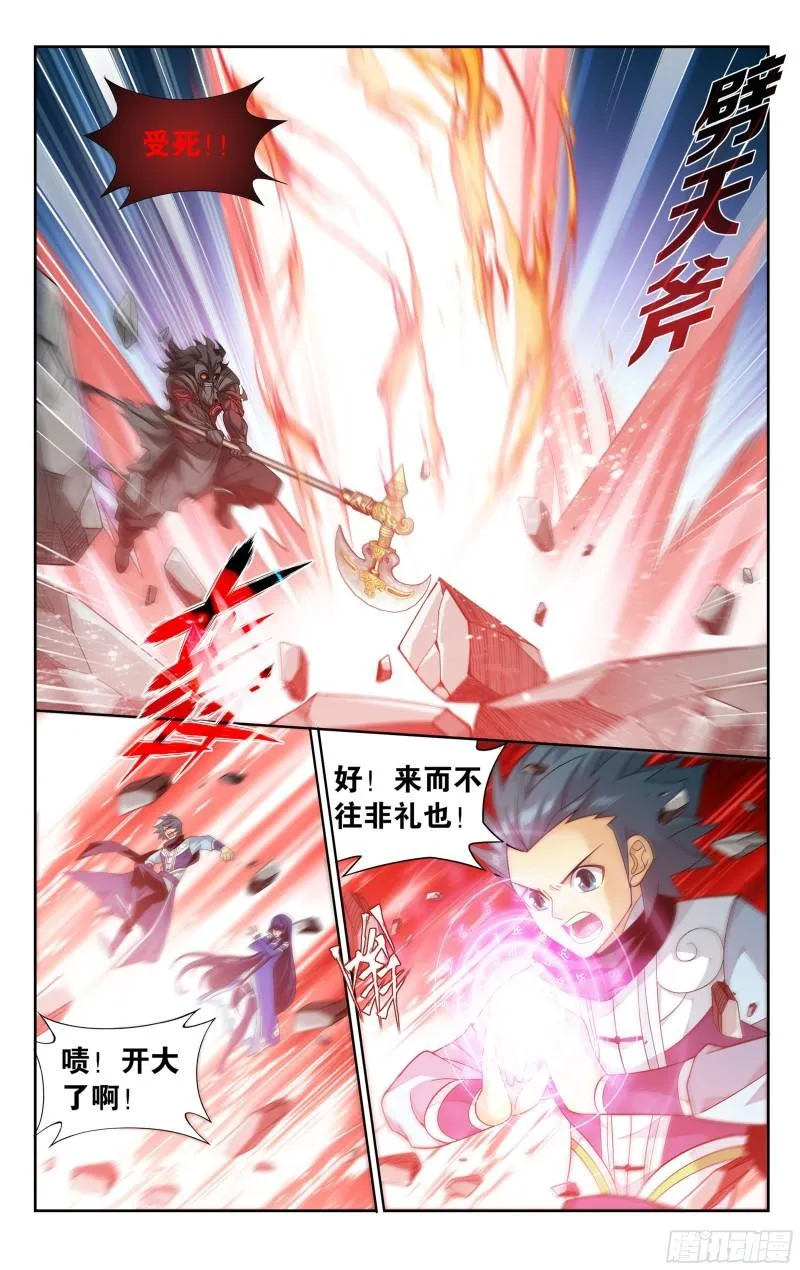 345回 第二层 第14页