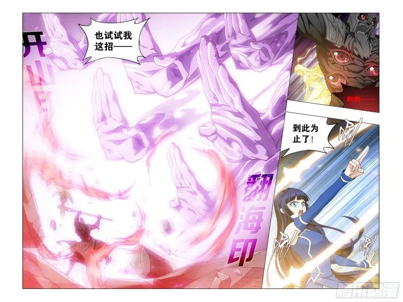 345回 第二层 第15页