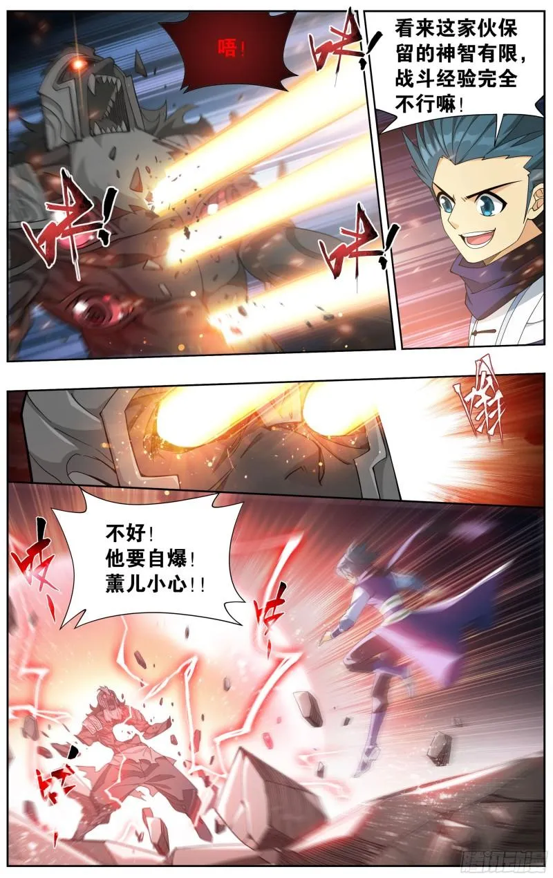 345回 第二层 第16页