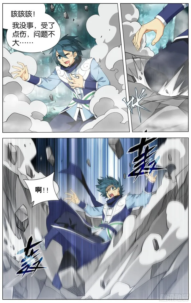 345回 第二层 第18页