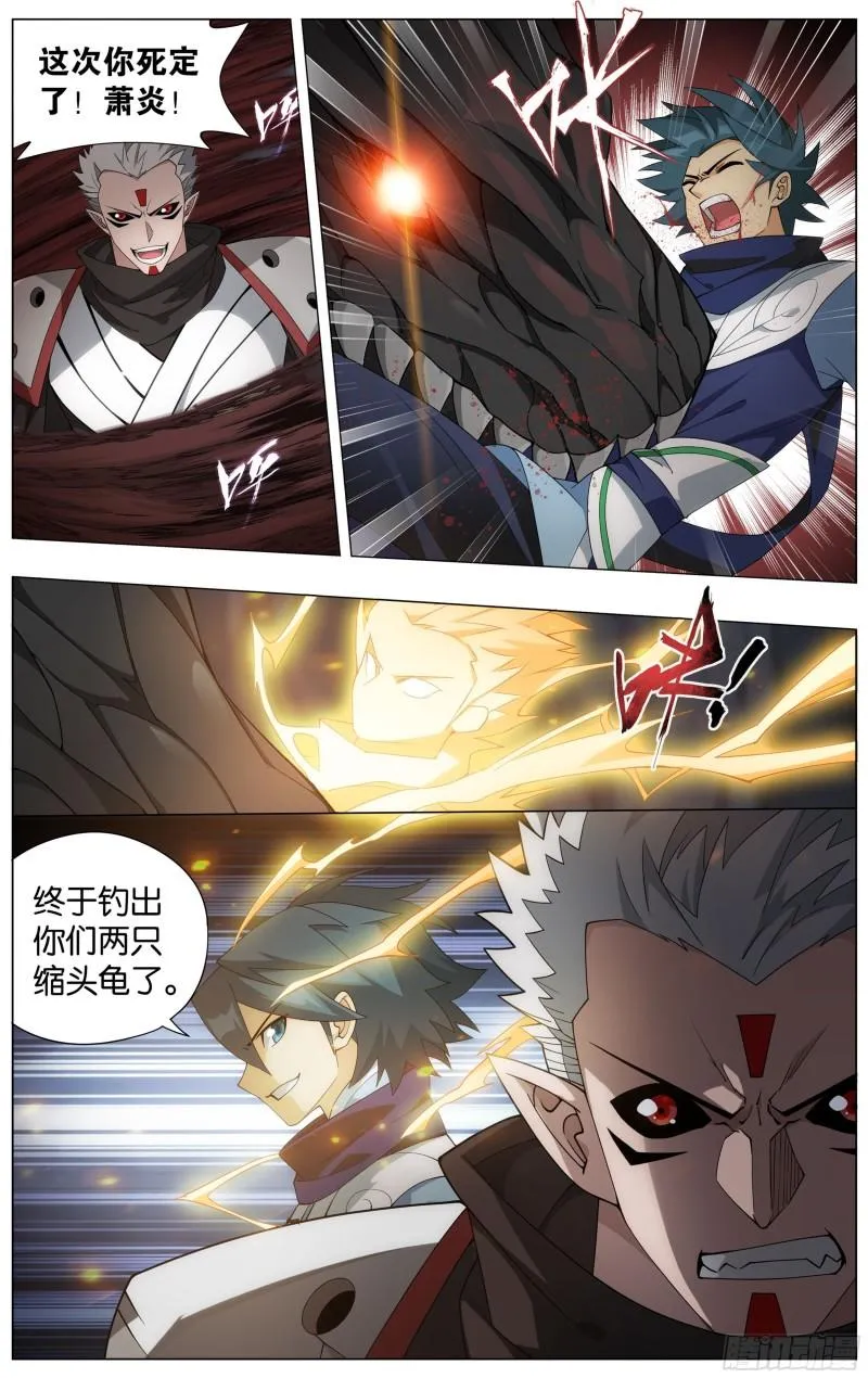 345回 第二层 第20页
