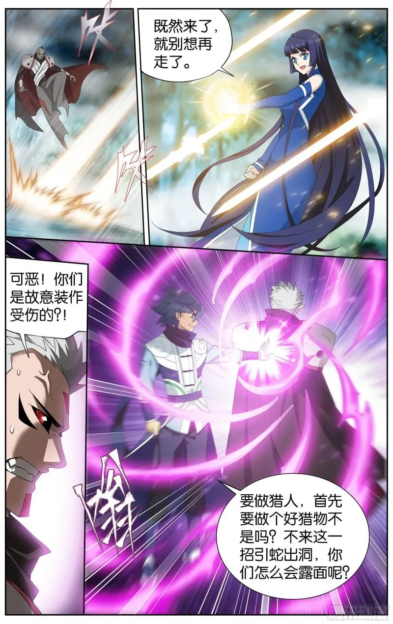 345回 第二层 第21页