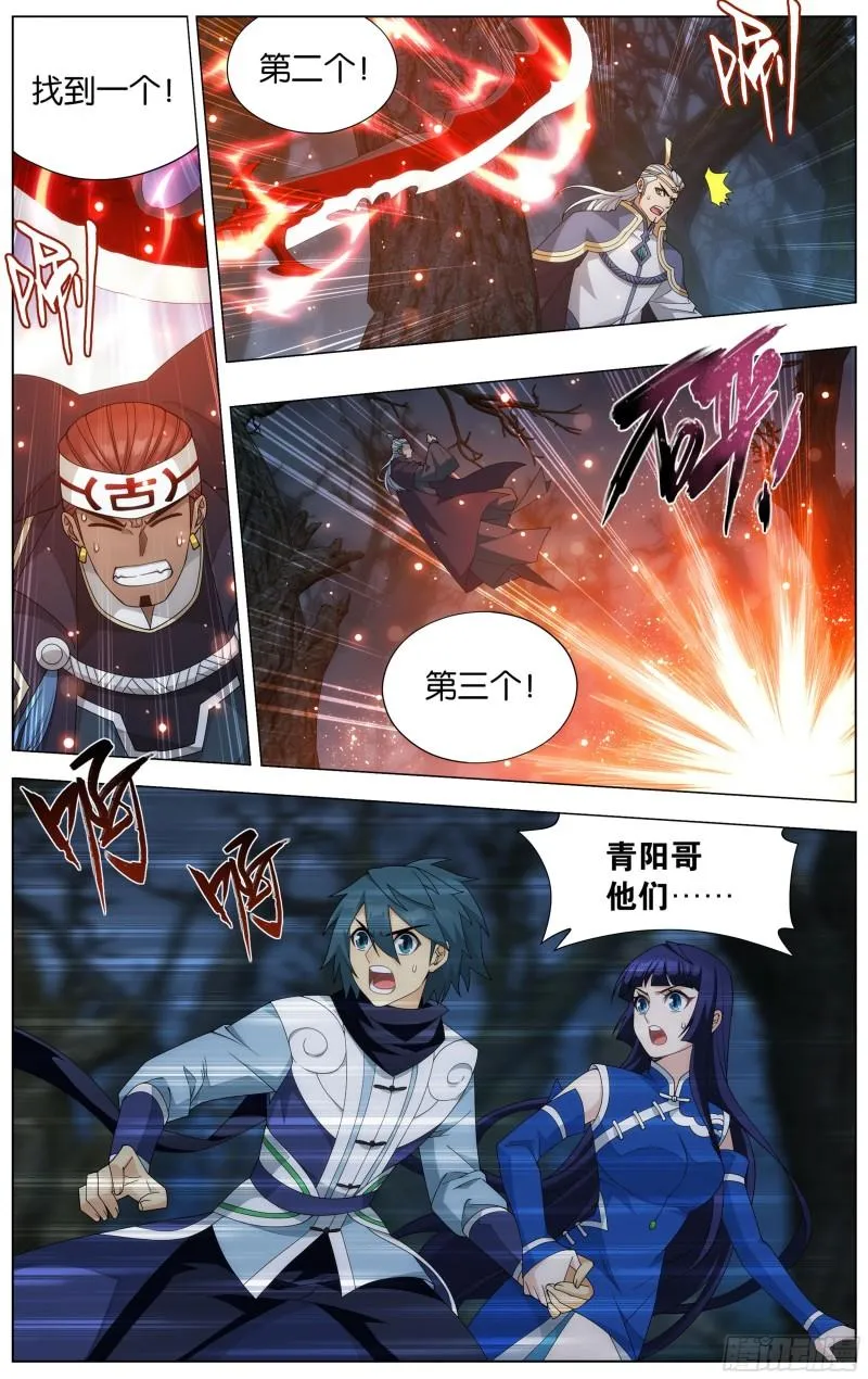 348回 一场游戏 第19页