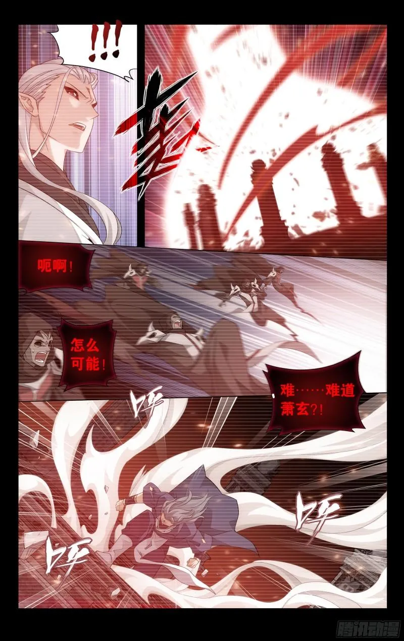 352回 魂天帝 第10页