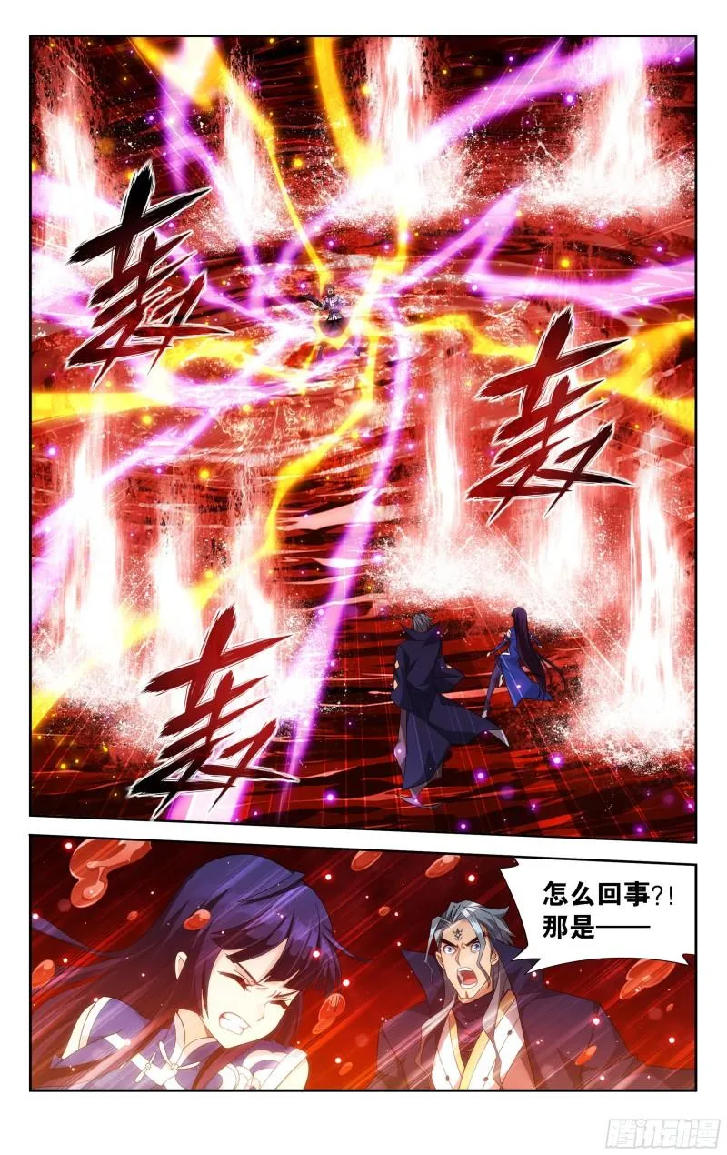 352回 魂天帝 第19页