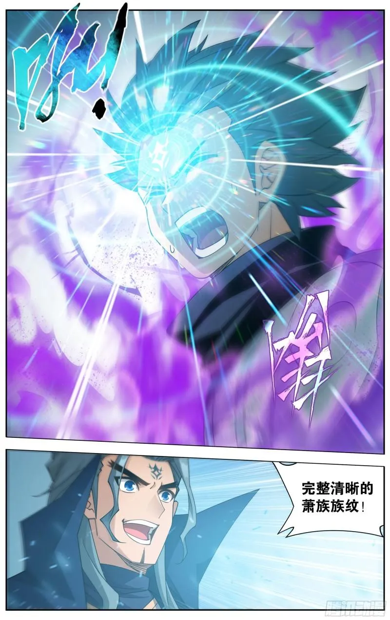 353回 破虫皇 第16页