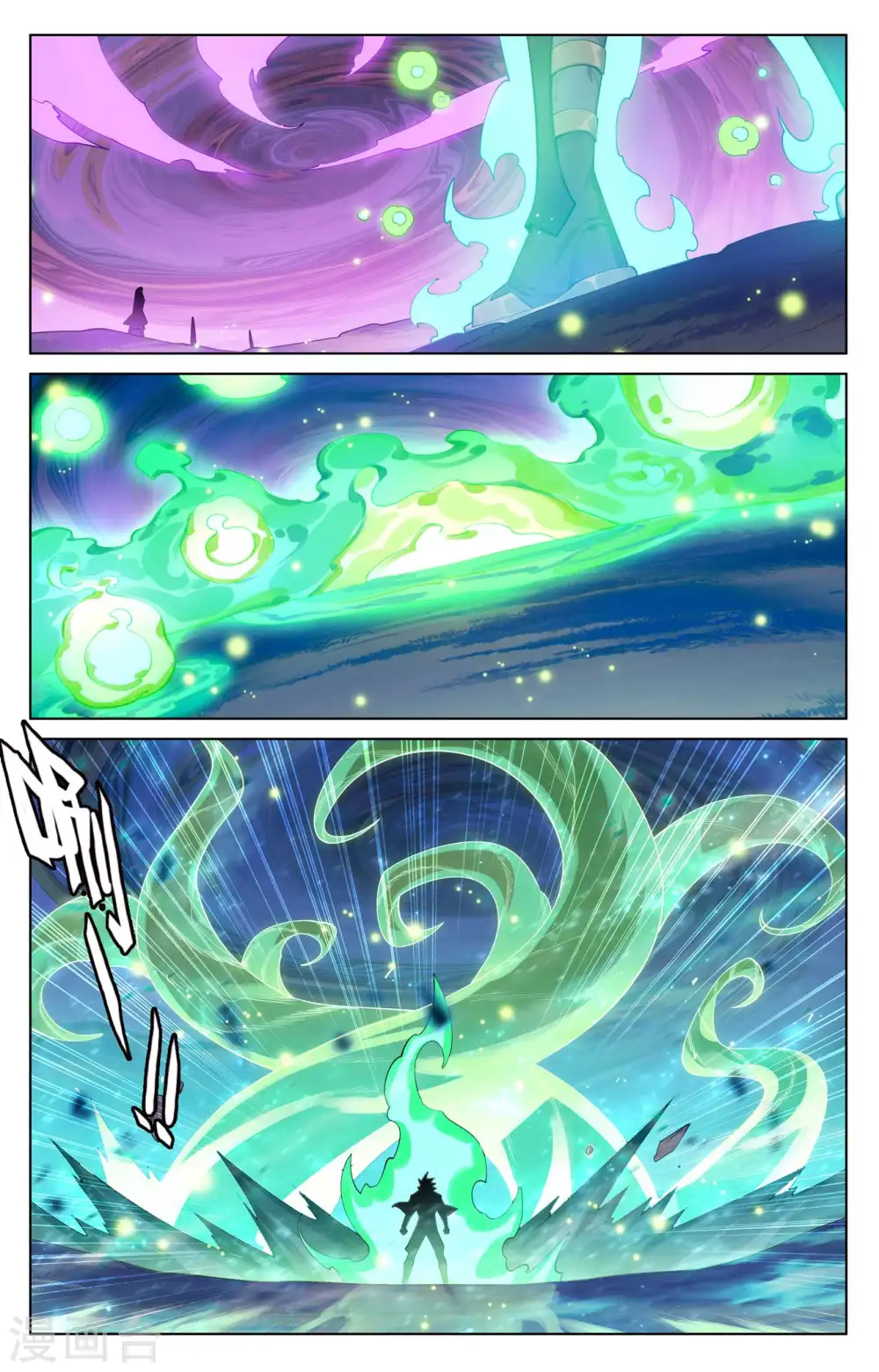 第104话 双相之力 第4页