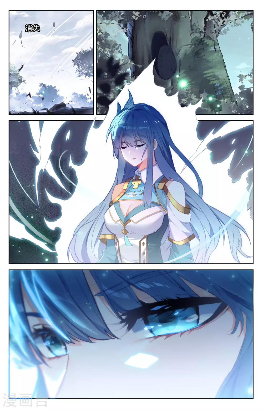 第37话上 我好了 第6页