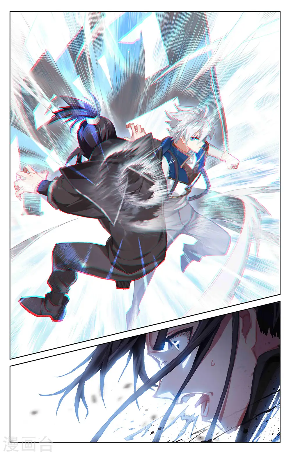 第11话下 竞争金叶 第7页
