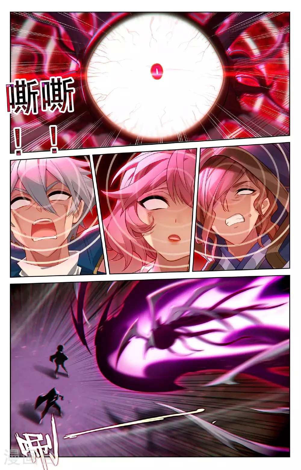 第145话 独立任务 第12页