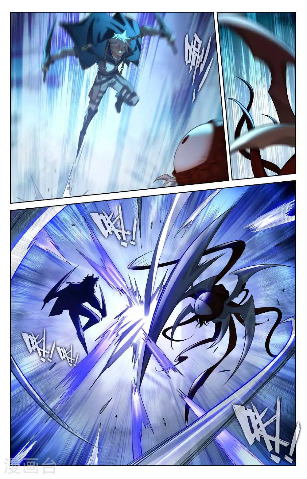 第145话 独立任务 第16页