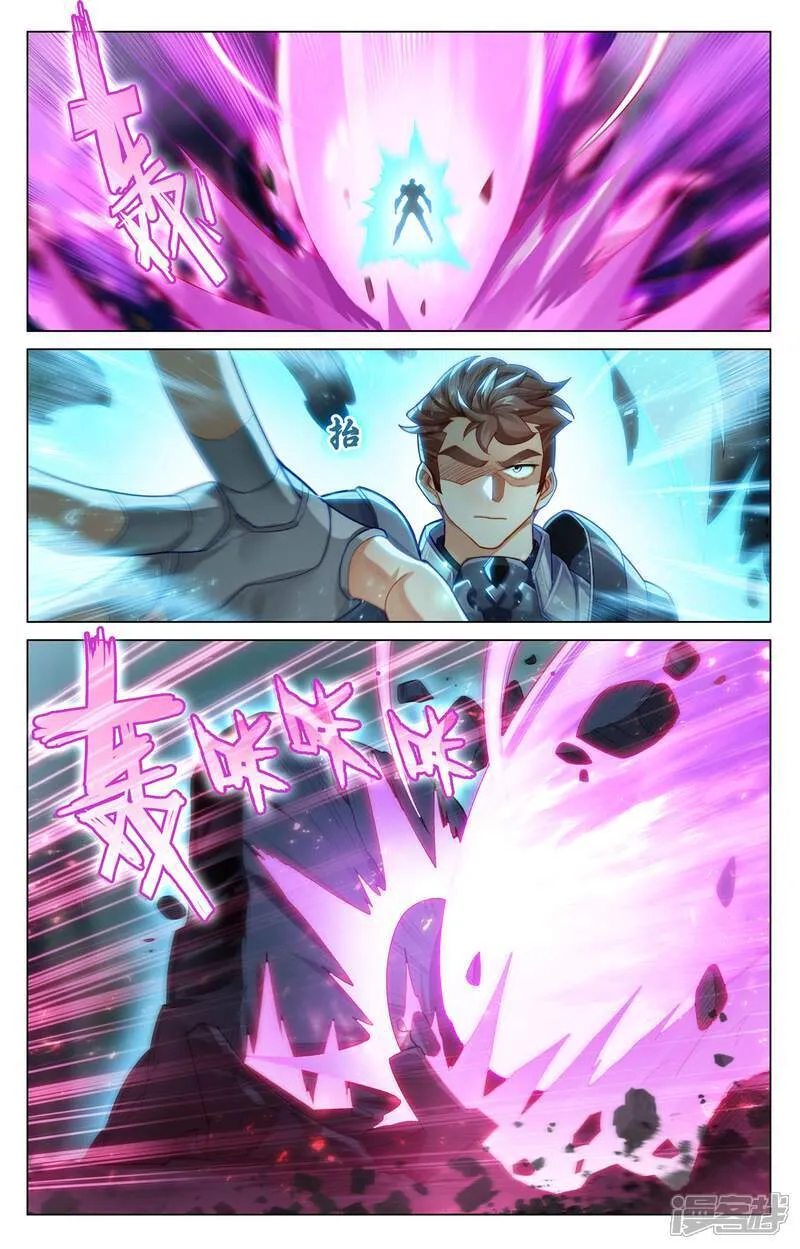 第204话 比赛开启 第21页