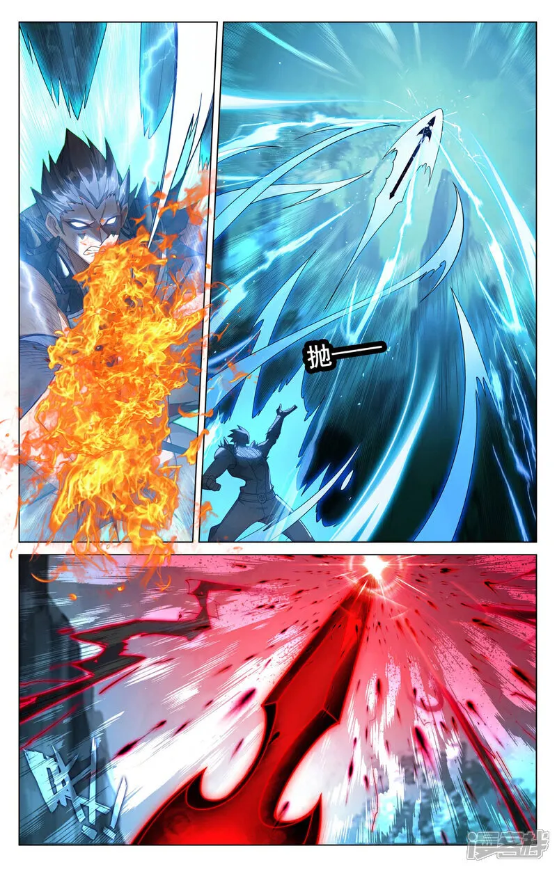 第206话 三星开战 第4页