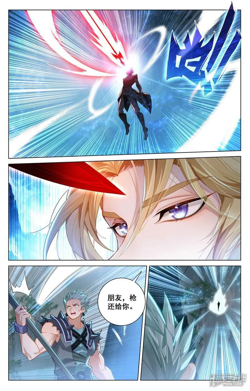 第206话 三星开战 第10页