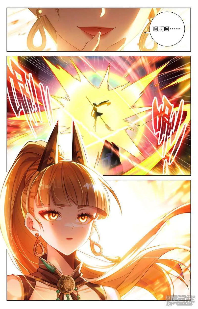 第206话 三星开战 第15页