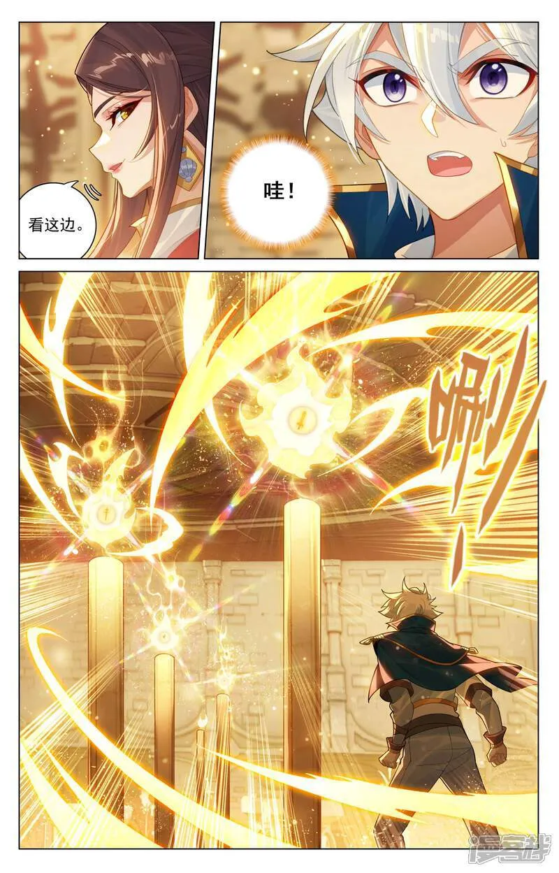 第212话 任其挑选 第12页