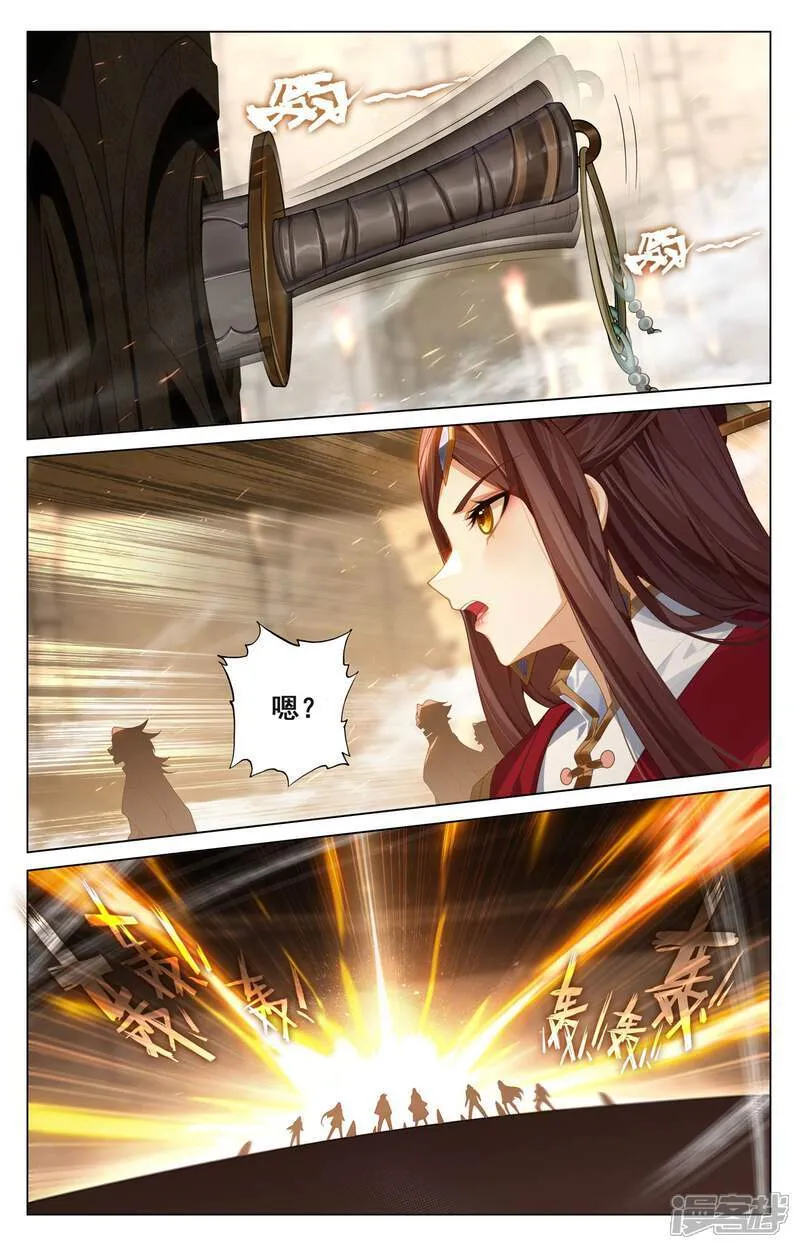第214话 刀落手中 第4页