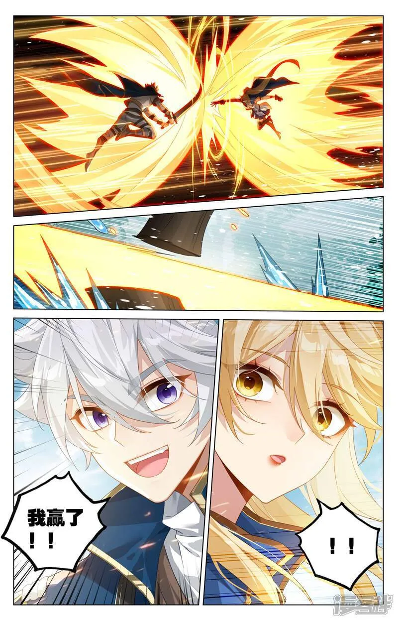 第215话 双重异毒 第6页