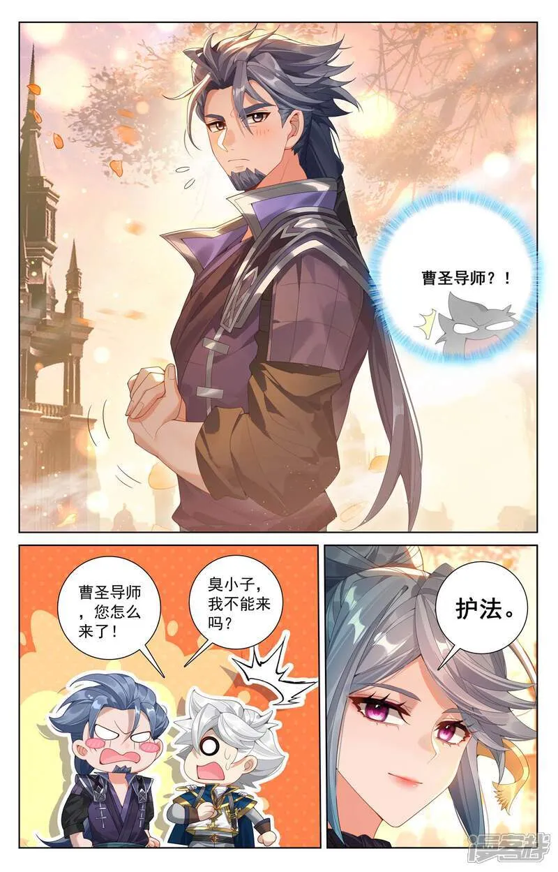 第220话 要她的心 第9页