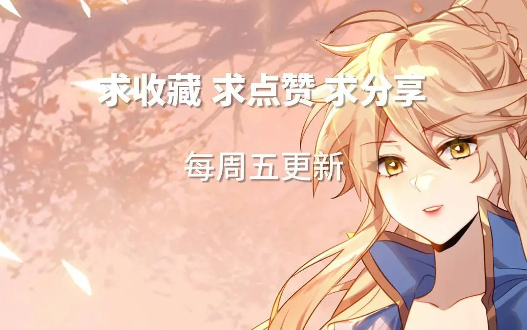 第233话 决战斗法 第34页