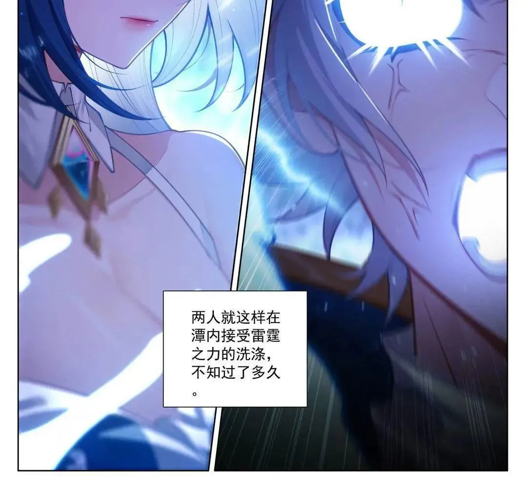 第243话：你的身份 第28页