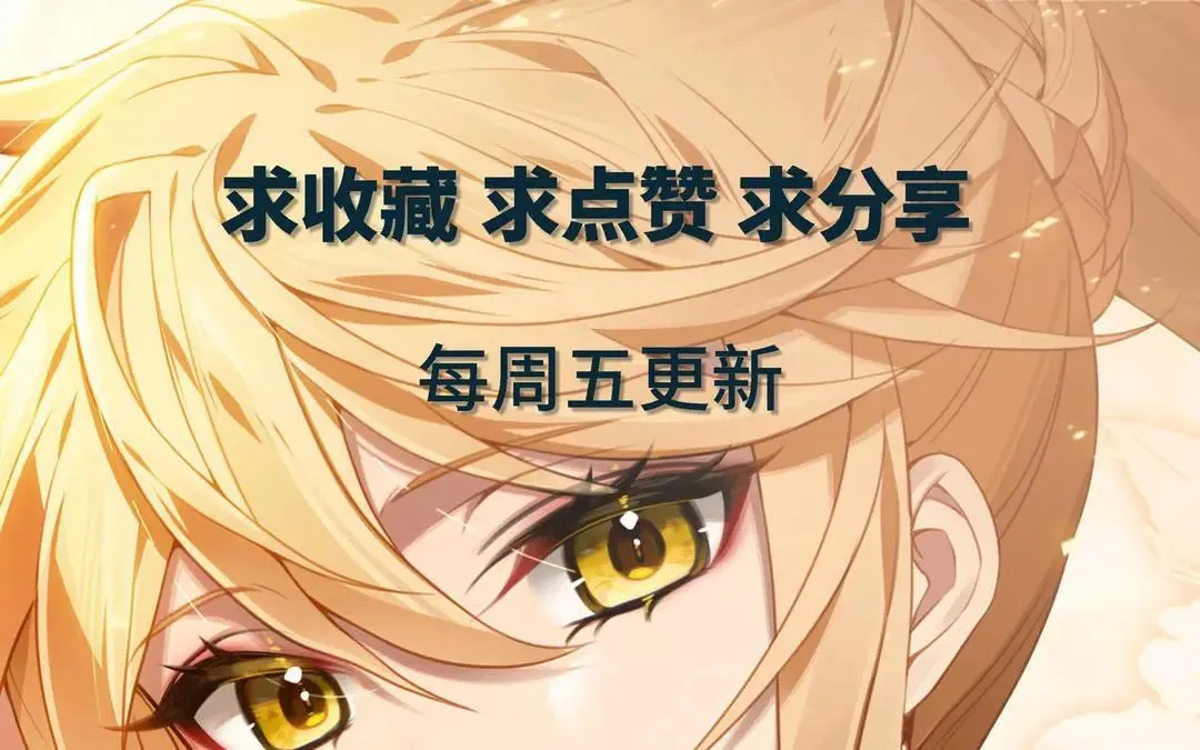 第243话：你的身份 第35页