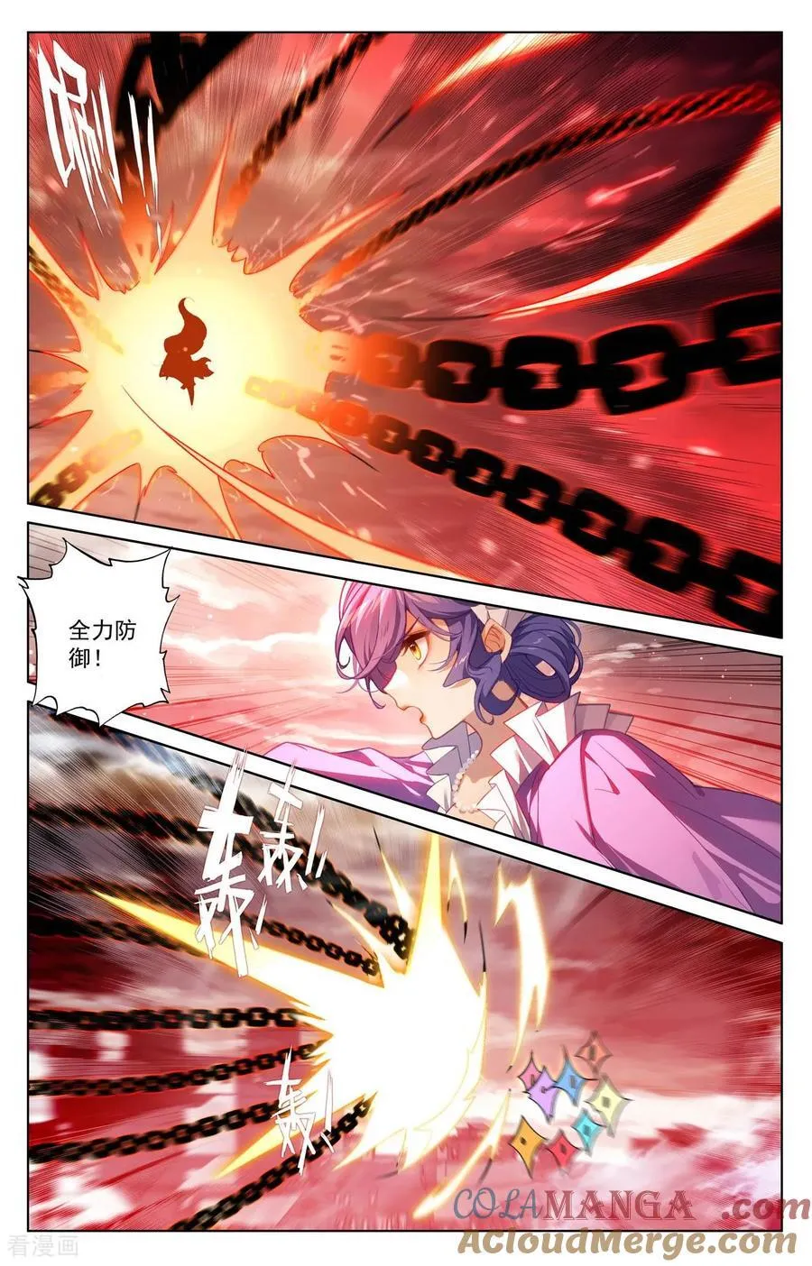 第249话 天灾惊现 第15页