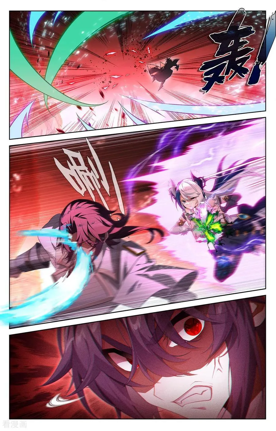 第251话 联手制敌 第8页