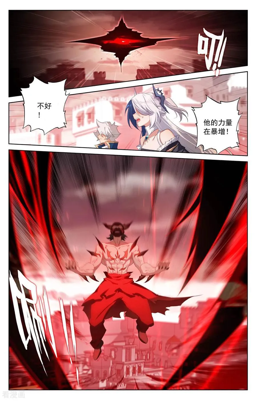 第253话 联手斩魔 第16页
