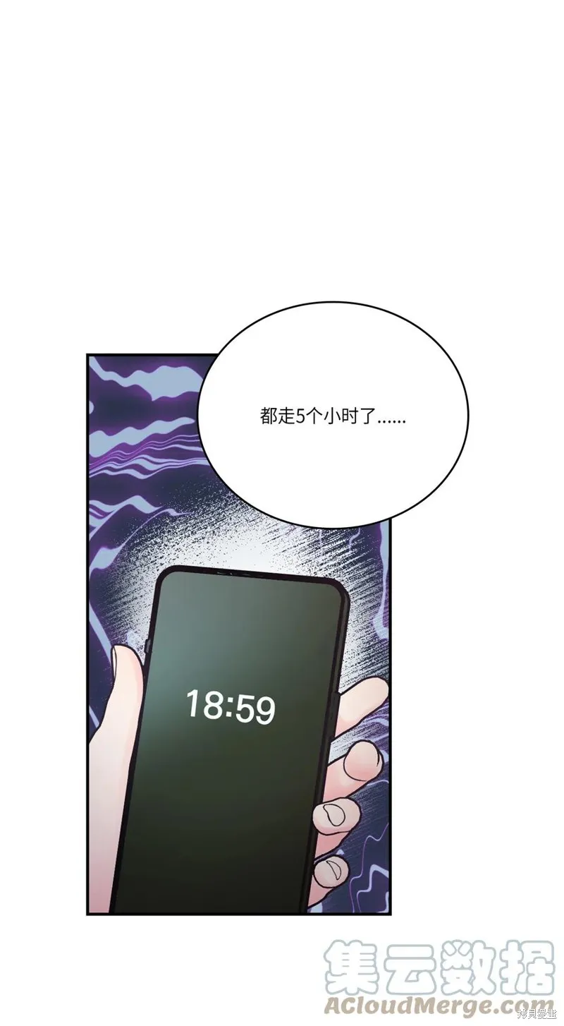 第50话 第1页