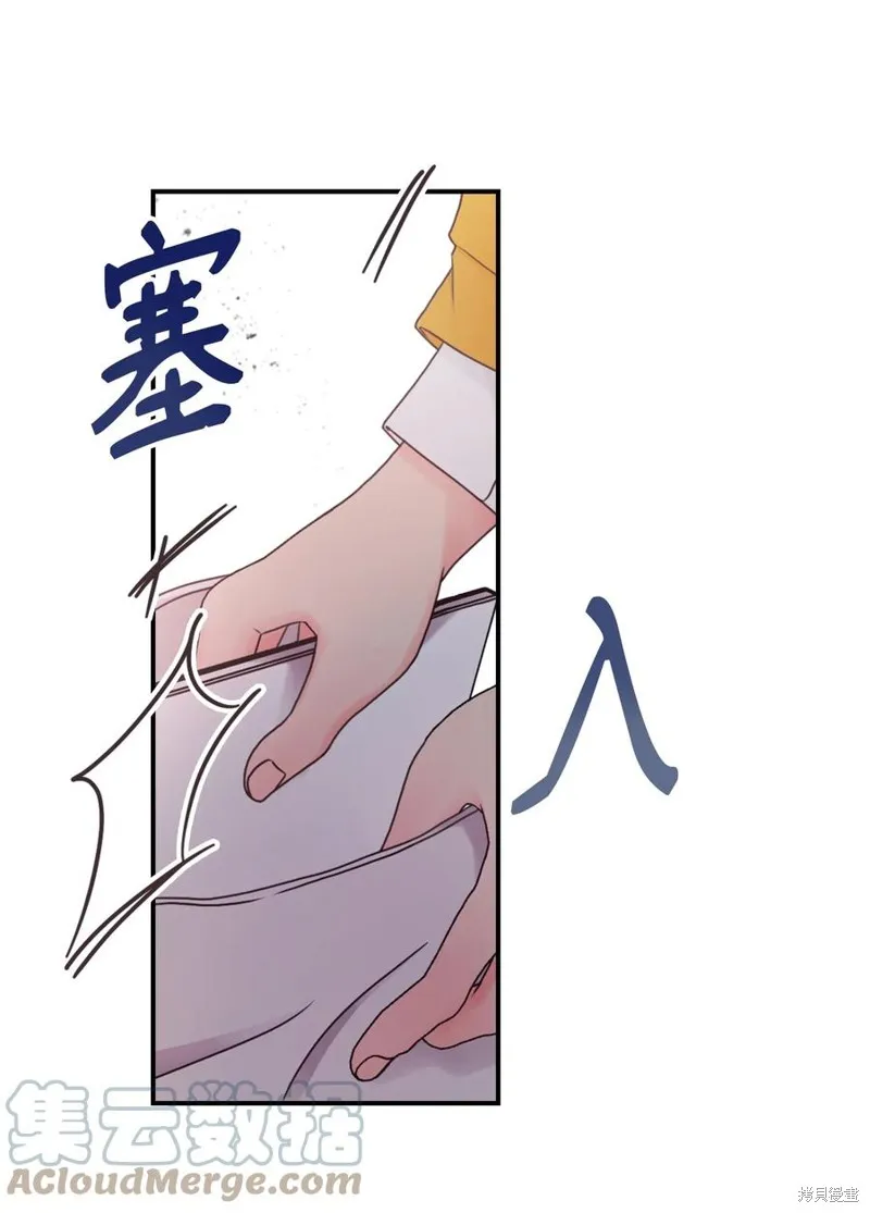 第50话 第4页