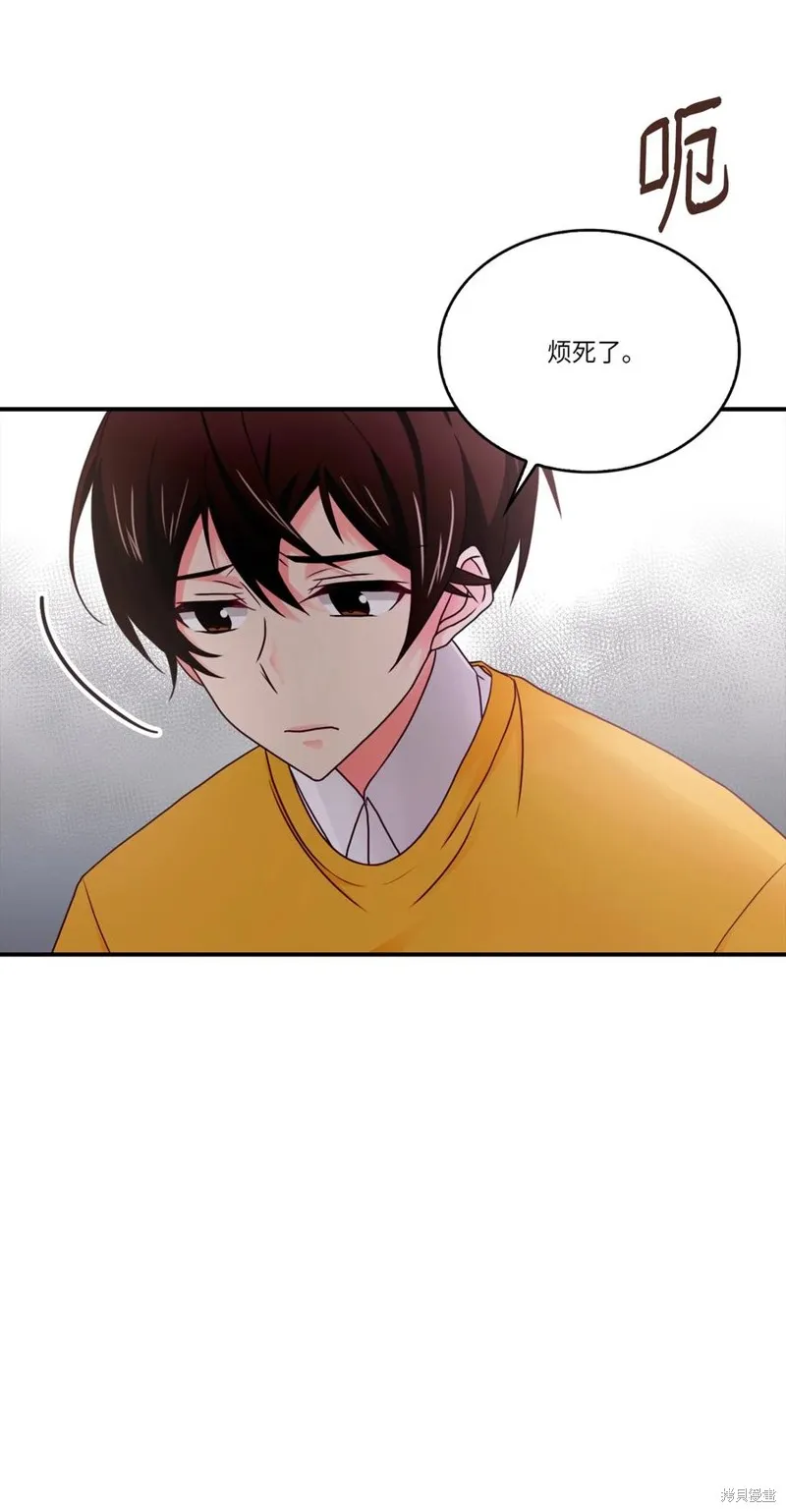 第50话 第5页