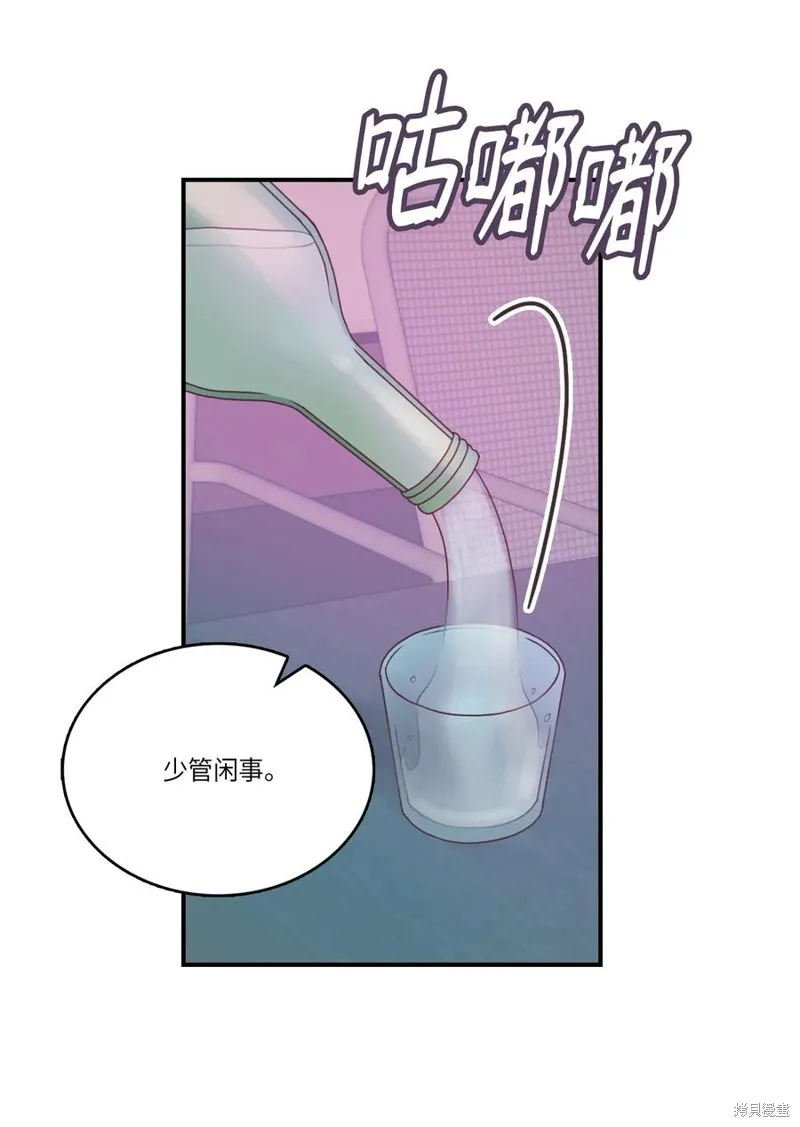 第50话 第9页
