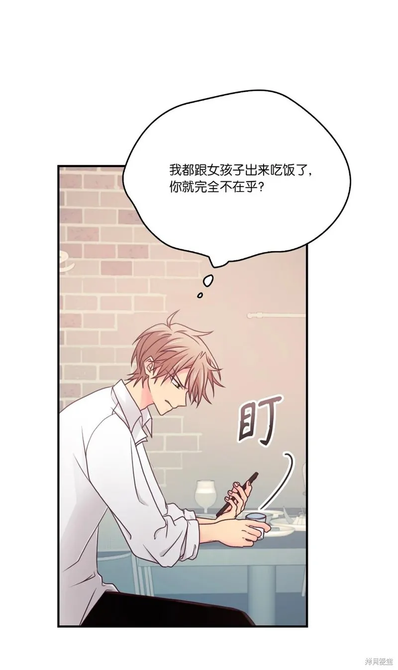 第50话 第11页