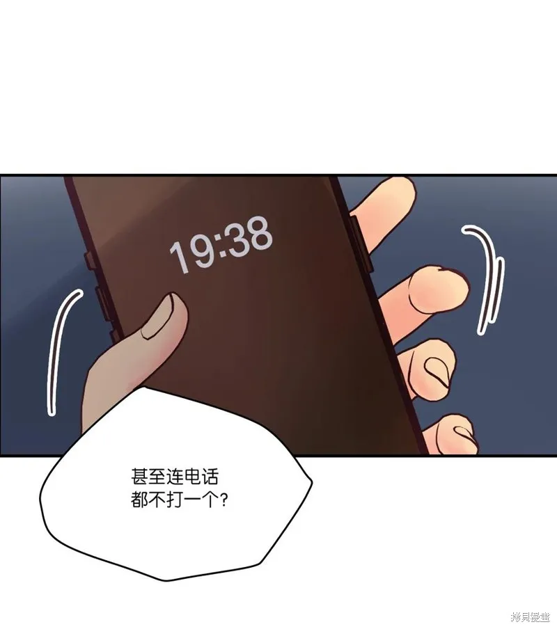 第50话 第12页