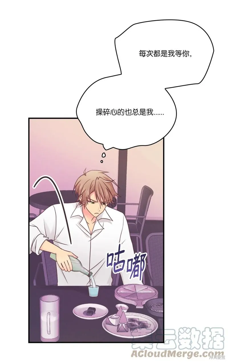第50话 第13页