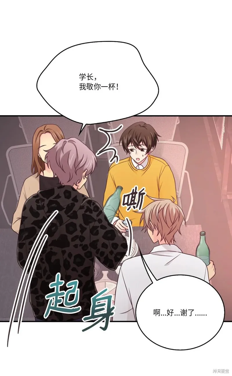第50话 第21页