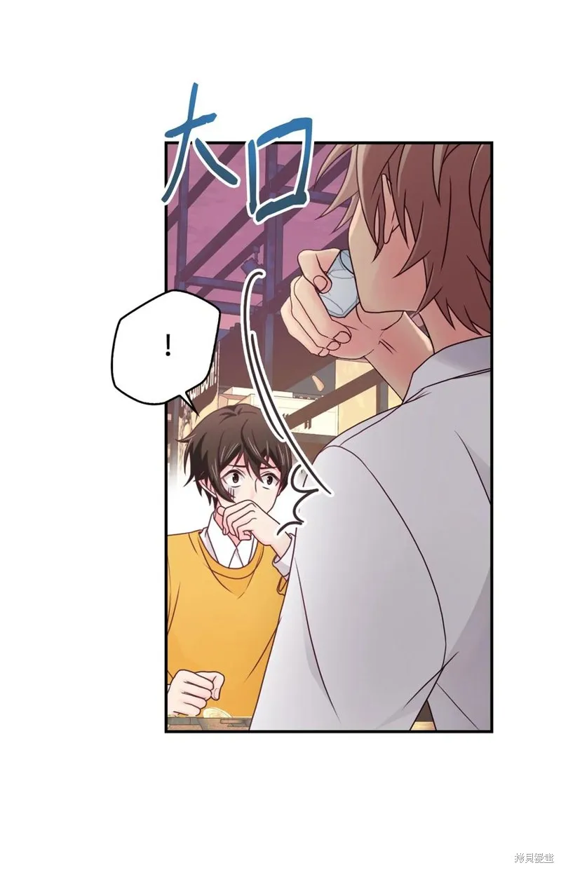 第50话 第24页