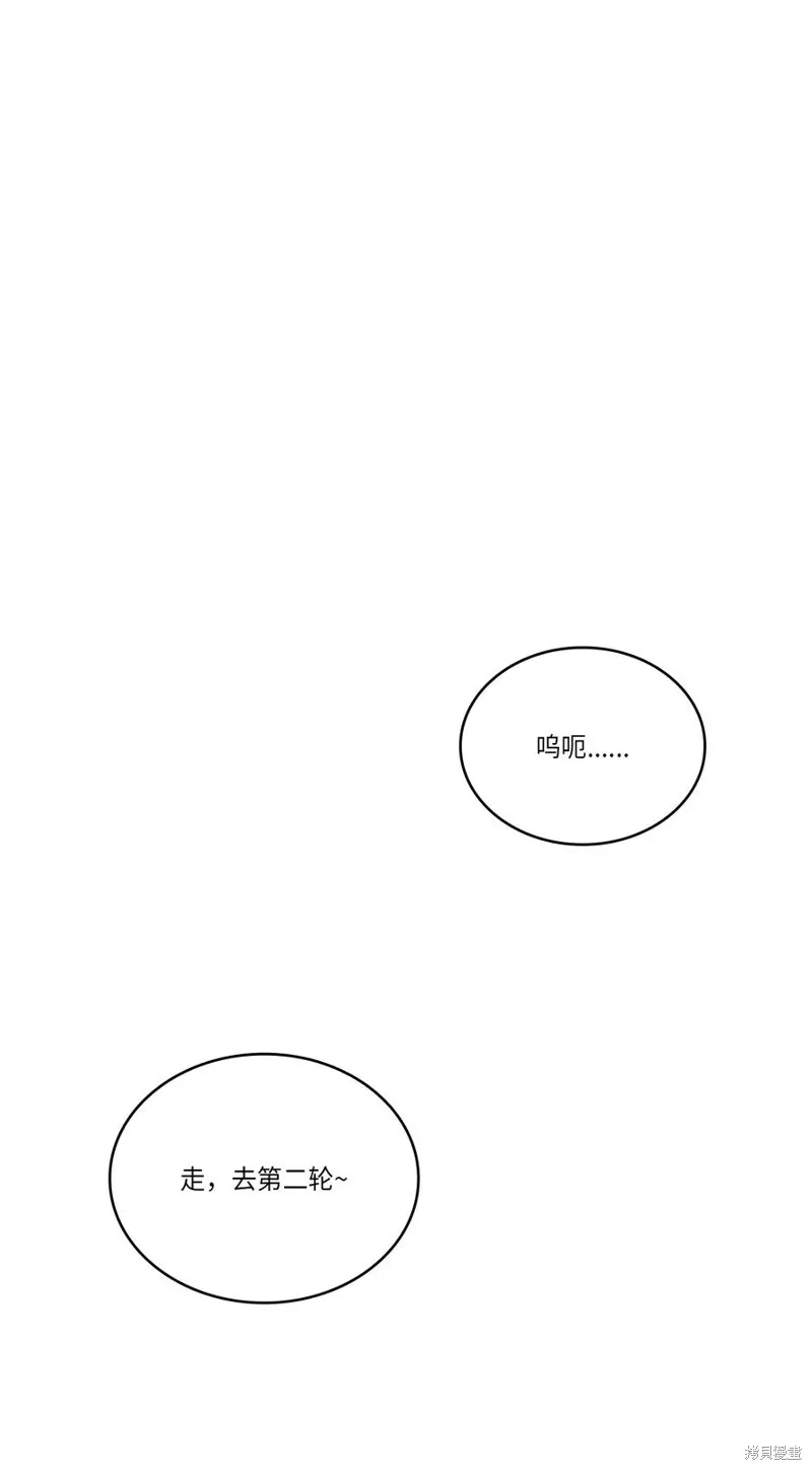 第50话 第26页