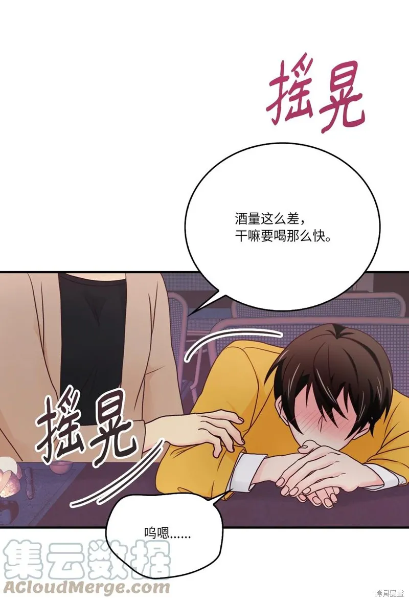 第50话 第28页