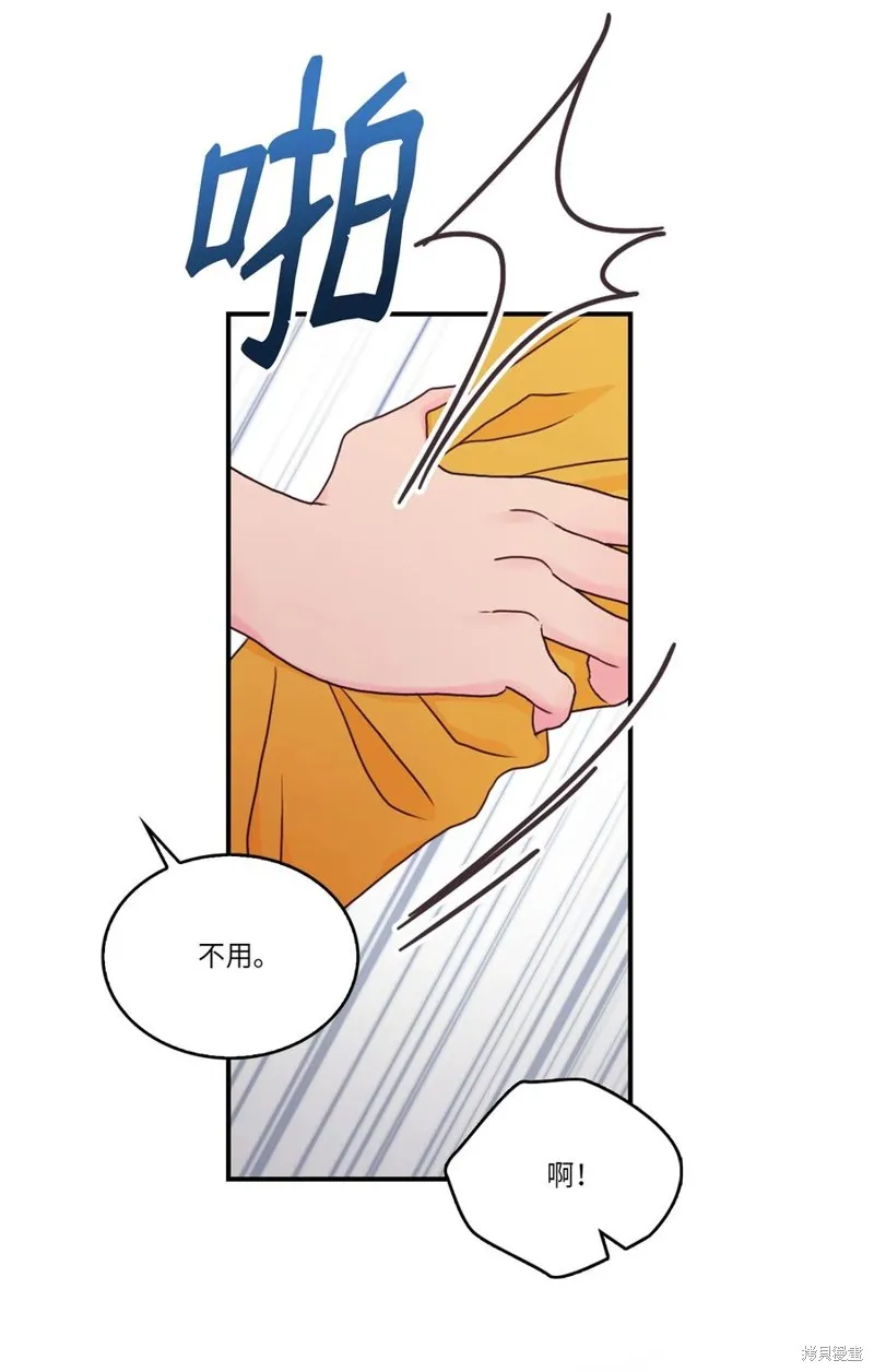 第50话 第30页