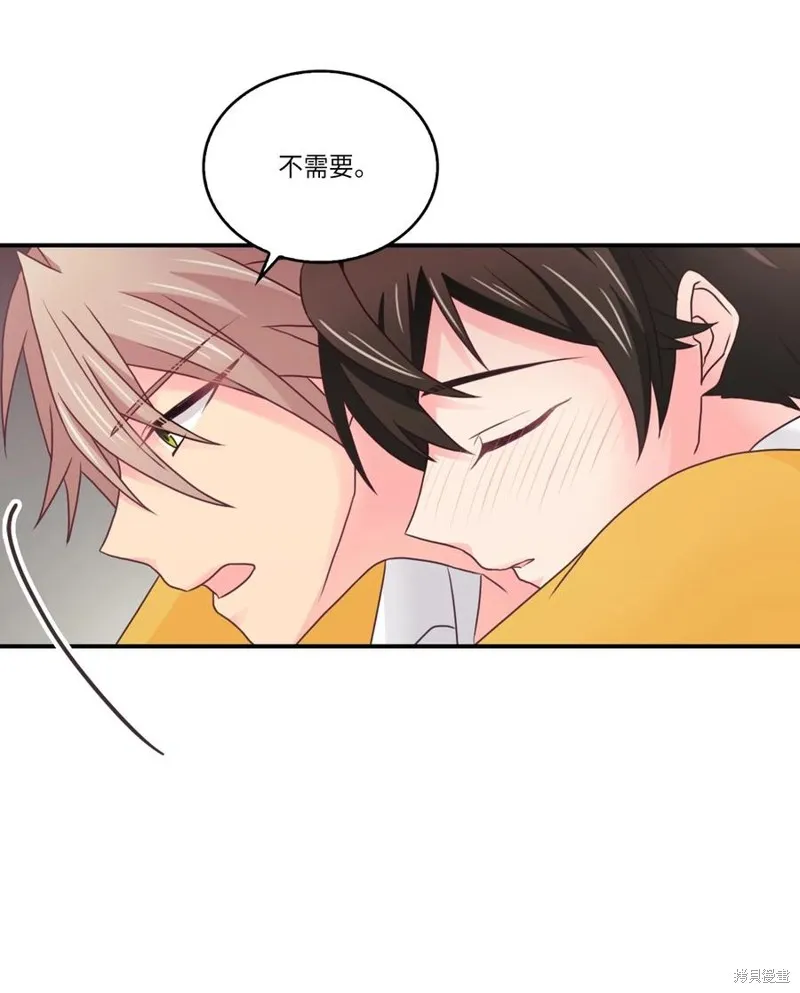第50话 第33页