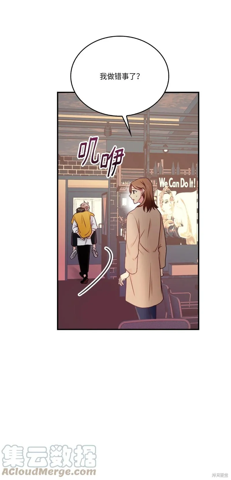 第50话 第34页