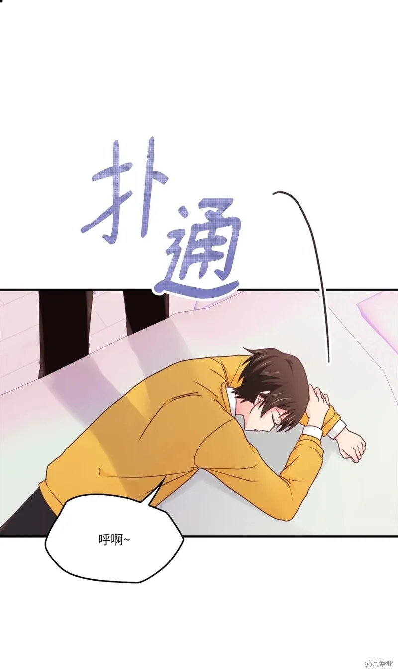 第50话 第35页