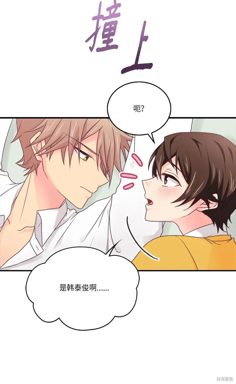 第50话 第38页