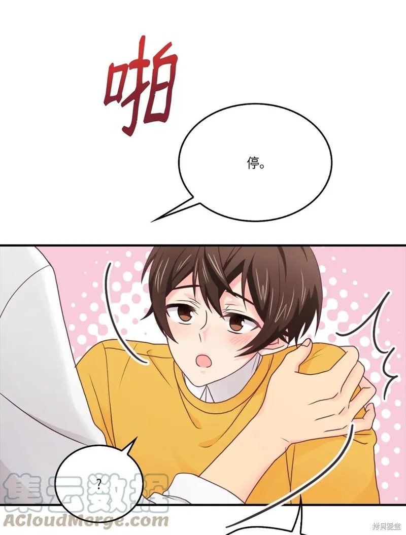 第50话 第40页