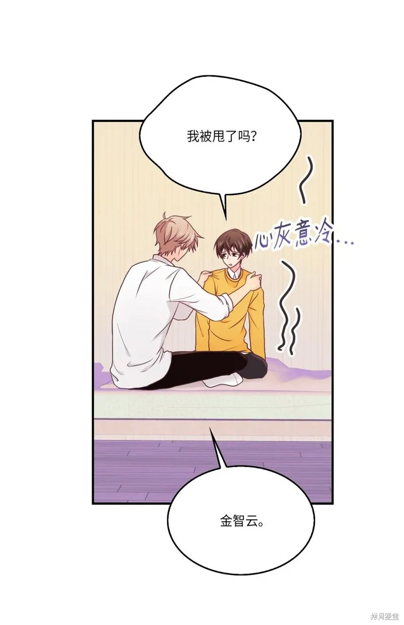 第50话 第42页