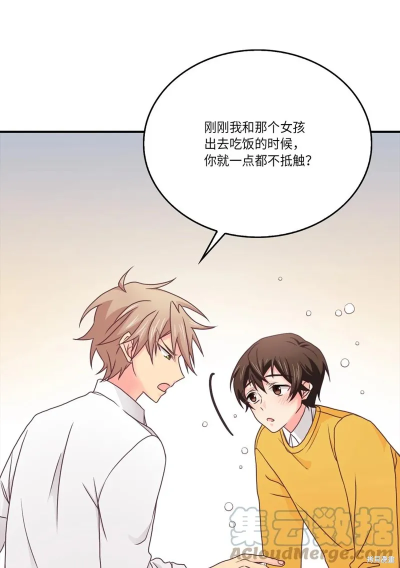 第50话 第43页