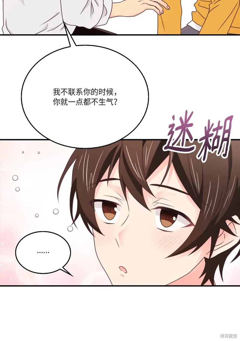 第50话 第44页